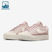 DM7590 Nike 602 Legacy Lift女士运动系带缓震板鞋 耐克正品 Court