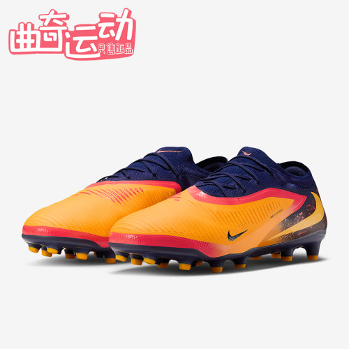 Nike/耐克正品Phantom 6 男女缓震低帮耐磨运动足球鞋IH1777-800