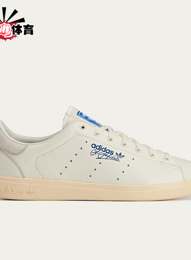 Adidas/阿迪达斯正品三叶草男士经典薄底轻便防滑运动 鞋JQ3074