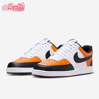 Nike/耐克正品Court Vision Low男士休闲透气运动鞋IR0812-899