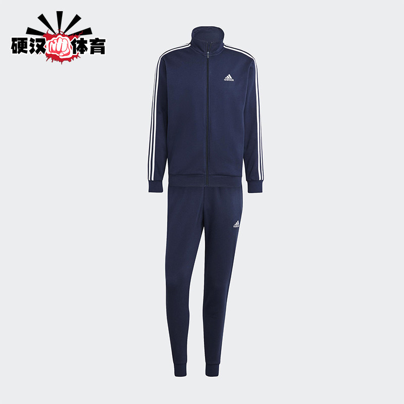 Adidas/阿迪达斯正品舒适春季款男士运动立领束脚套装IJ6064 - 实物图