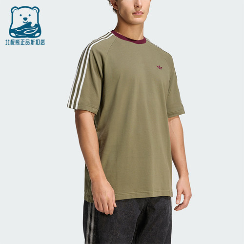 Adidas/阿迪达斯正品三叶草男士三条纹圆领经典宽松休闲T恤KV4446