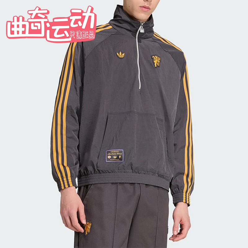 Adidas/阿迪达斯正品三叶草男士宽松梭织足球运动套头衫JN2825