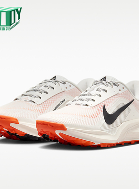 Nike/耐克正品ACG Pegasus Trail 女士经典越野跑步鞋HV8121-103