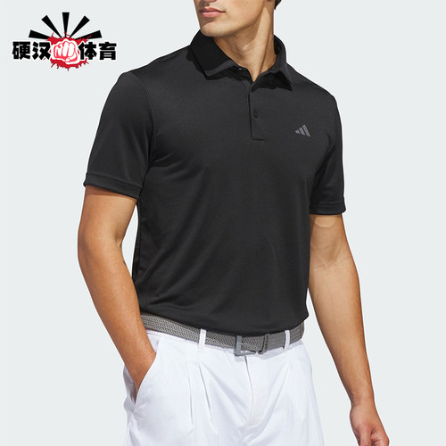 Adidas/阿迪达斯正品夏季男士简约高尔夫针织短袖POLO衫JY5480