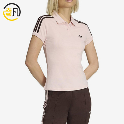 Adidas/阿迪达斯正品三叶草翻领条纹Polo衫女经典休闲短袖KD3699