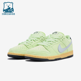 Dunk Low男女时尚 运动休闲耐磨板鞋 300 Nike HQ1626 耐克正品