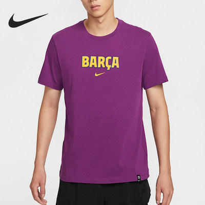 Nike/耐克正品巴萨男子柔软针织透气足球运动T恤HQ8416-595