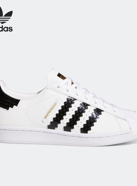 阿迪达斯正品三叶草SUPERSTAR 男女锯齿三条纹贝壳头板鞋 GW5270