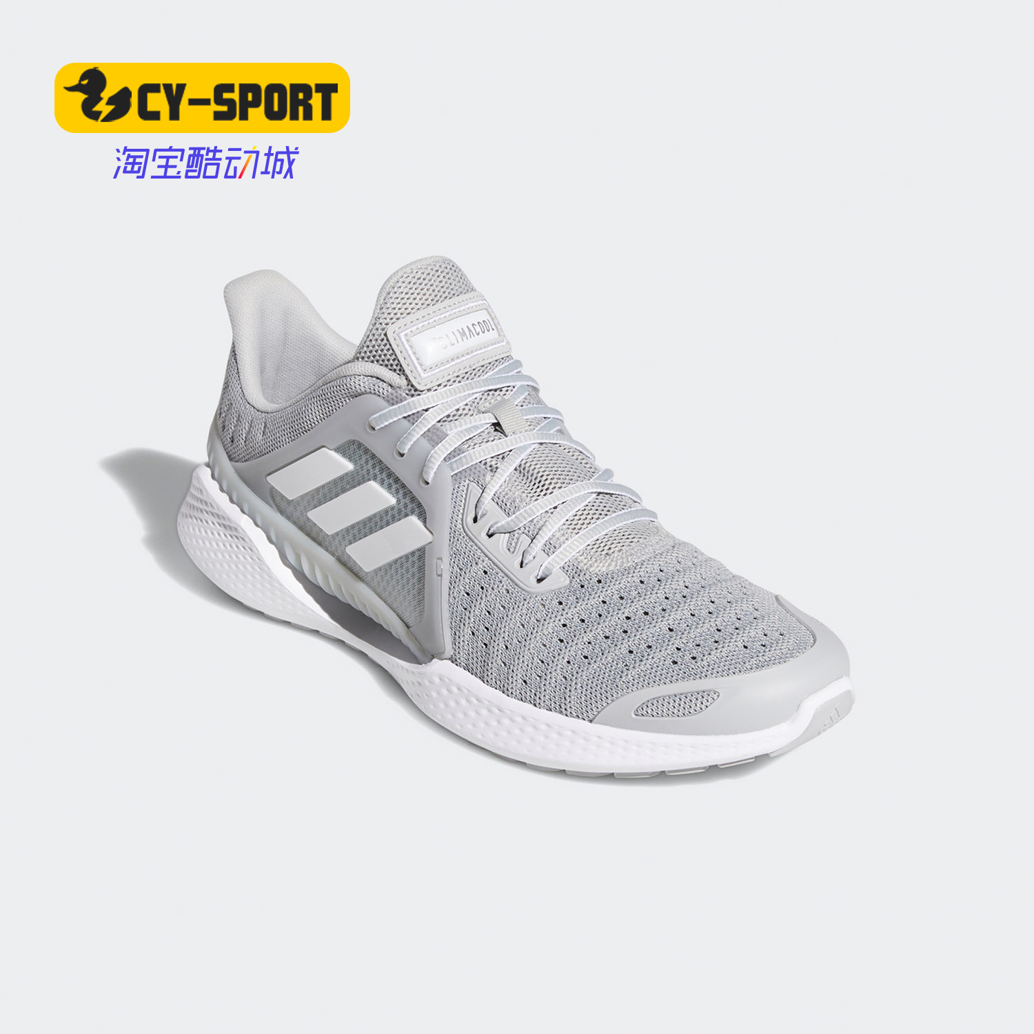 Adidas/阿迪达斯正品男鞋夏新款清风运动鞋透气休闲跑步鞋EH2774