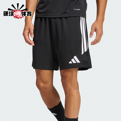 Adidas/阿迪达斯正品TIRO26L TR SHO男士经典运动短裤JY9719