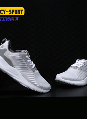 Adidas/阿迪达斯正品夏季新款Bounce运动休闲女跑步鞋B42865