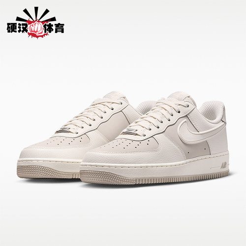 Nike/耐克正品Air Force 1 07男士轻便低帮系带板鞋IR1475-133