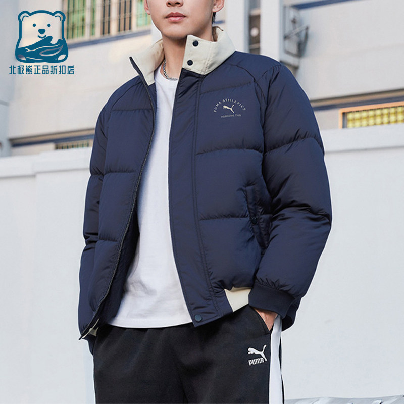Puma/彪马正品立领品牌含羽绒外套男女经典休闲夹克外套692813-16