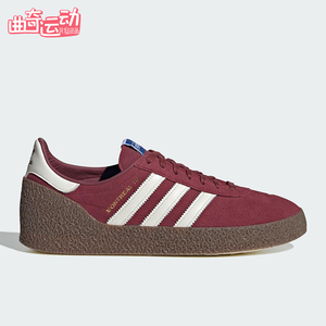 Adidas/阿迪达斯正品MONTREAL 76男女系带运动耐磨低帮板鞋JR8371