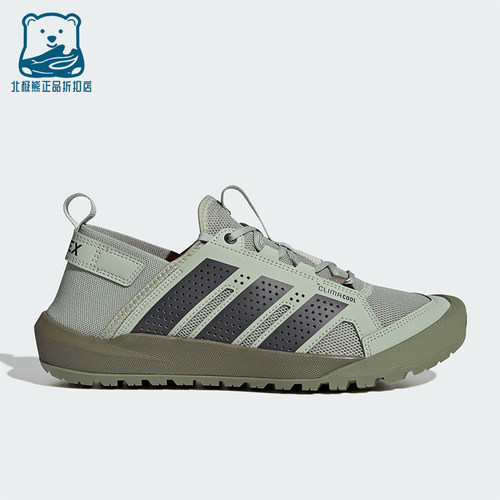Adidas/阿迪达斯正品DAROGA 25男女同款运动休闲户外徒步鞋HP7136