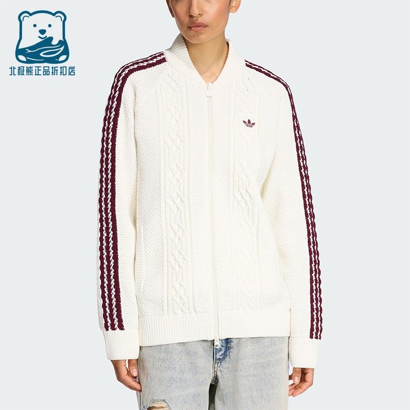 Adidas/阿迪达斯正品三叶草女士休闲针织立领运动宽松外套KS7804