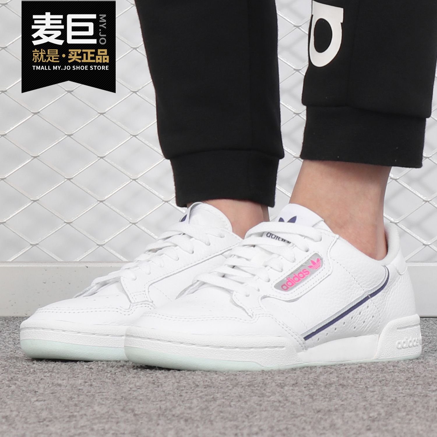 阿迪达斯正品板鞋夏季Adidas