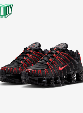 Nike/耐克正品Shox TL GS女子大童耐磨气柱减震运动鞋IO4645-004