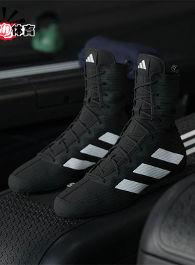 Adidas/阿迪达斯正品BOX HOG 4男女训练室内高帮拳击运动鞋JS4684