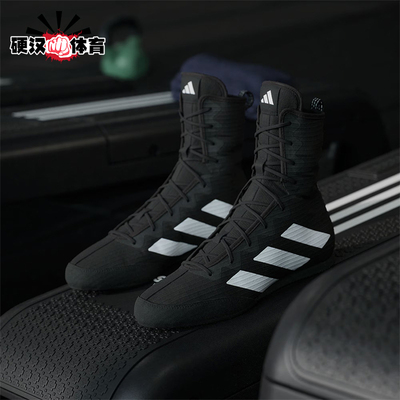 Adidas/阿迪达斯正品BOX HOG 4男女训练室内高帮拳击运动鞋JS4684