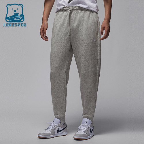 Nike/耐克正品JORDAN男士简约针织运动日常系带长裤FV7280-050