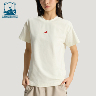 Adidas/阿迪达斯正品夏季女士透气休闲运动经典柔软短袖T恤KX2762