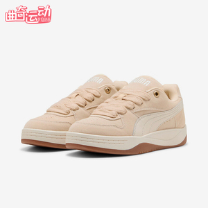 Puma/彪马正品2025秋季款男女耐磨休闲日常耐磨低帮板鞋402510-01