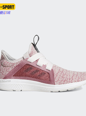 Adidas/阿迪达斯正品EDGE LUX训练女子轻便运动健步跑步鞋B42196