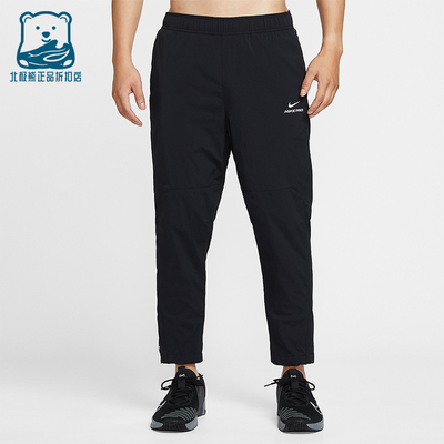 Nike/耐克正品Pro Octa男士户外训练运动健身舒适长裤HV3804-010