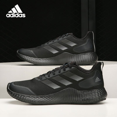 Adidas/阿迪达斯正品 EDGE GAMEDAY 男女缓震跑步运动鞋 GW2499