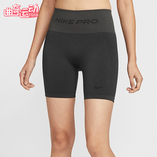 耐克正品 IF1211 Pro FIT女士弹力高腰训练骑行短裤 070 Dri Nike