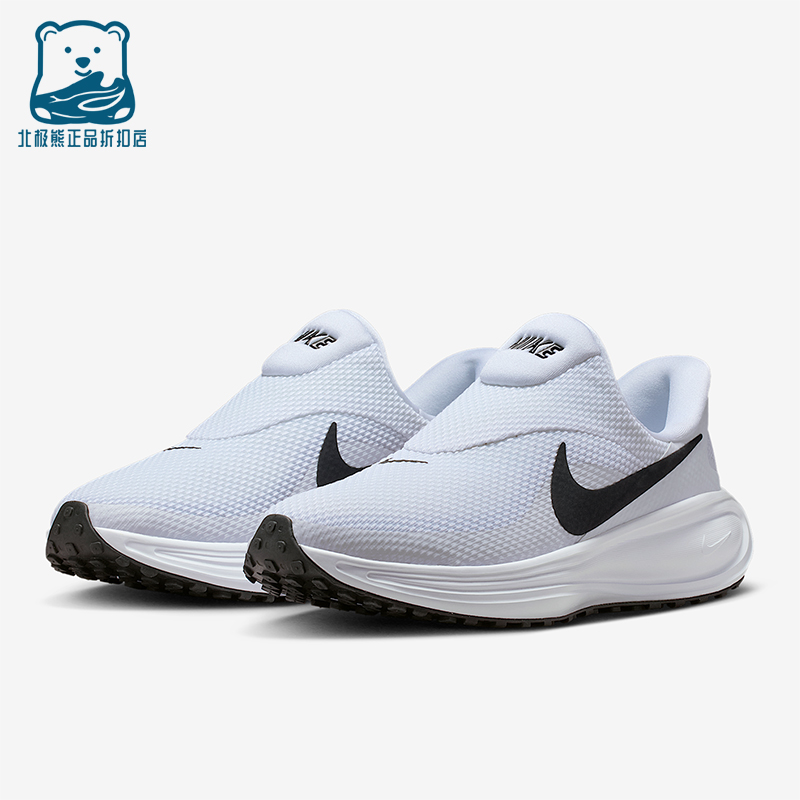 Nike/耐克正品Revolution 8女士耐磨网眼透气跑步鞋HQ2415-100