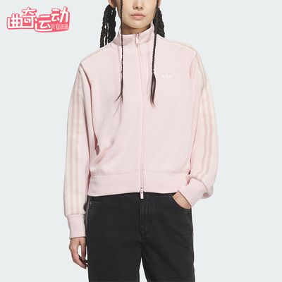 Adidas/阿迪达斯正品三叶草女士立领耐穿经典复古针织外套KQ5489