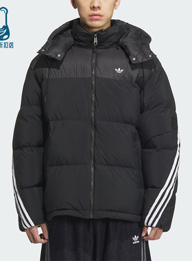 Adidas/阿迪达斯正品三叶草男士运动连帽保暖宽松羽绒服KC0173