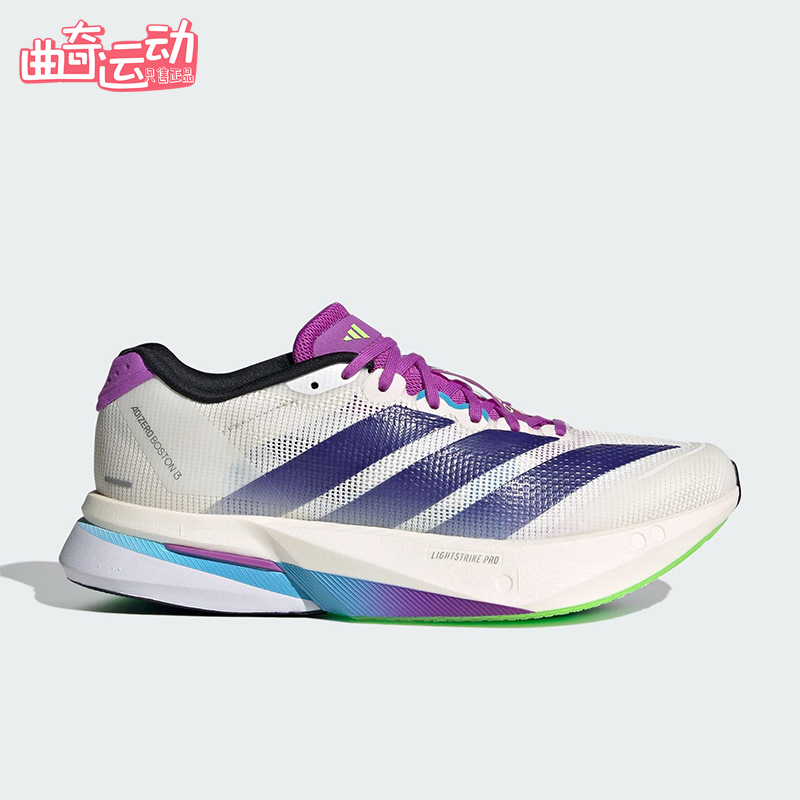 Adidas/阿迪达斯正品BOSTON 13女士运动比赛训练耐磨跑步鞋JS4953