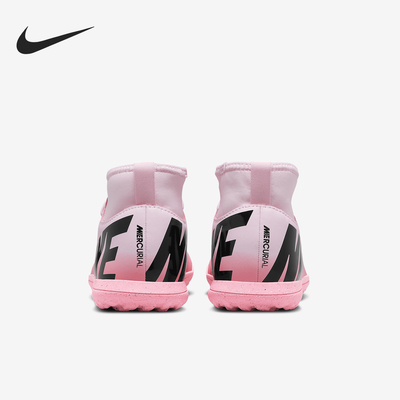 耐克正品大童轻便实战足球鞋