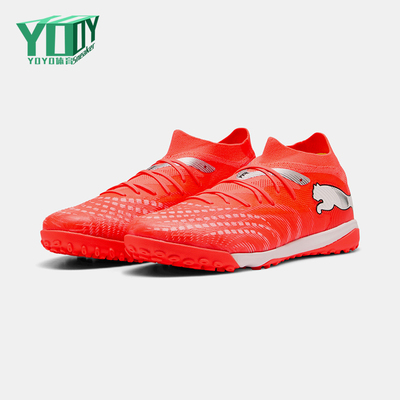 Puma/彪马正品future 9男士时尚防滑耐磨经典运动足球鞋108906-05