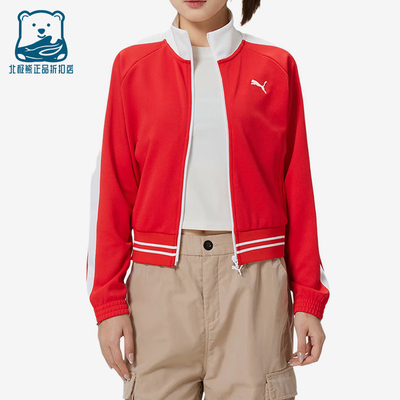 Puma/彪马正品T7Piquetrack夹克新款女经典立领夹克外套638392-11