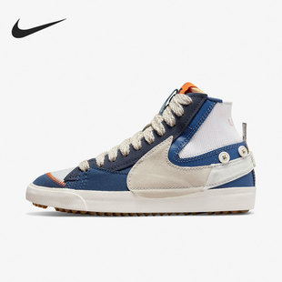 耐克正品 DQ5080 BLAZER 77男子高帮休闲板鞋 001 MID Nike