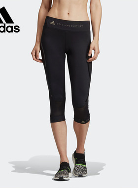 Adidas/阿迪达斯正品smc P ESS 3/4 TIGHT女子紧身七分裤裤EA2207