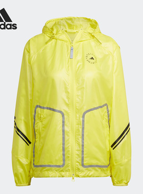 Adidas/阿迪达斯正品Stella Mc女子运动连帽夹克外套HS8197