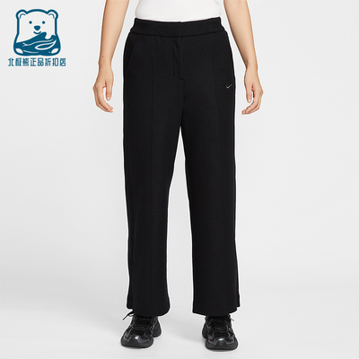Nike/耐克正品Sportswear女士休闲加绒直筒运动长裤HV5142-010