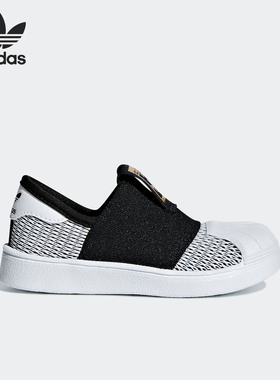 Adidas/阿迪达斯正品三叶草SUPERSTAR SMR 360 I婴童经典鞋CG6586