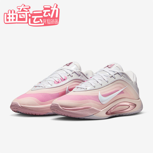 Nike/耐克正品Birthday Cake男女运动缓震比赛篮球鞋FZ8606-101