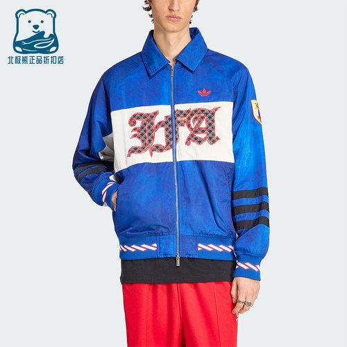 Adidas/阿迪达斯正品三叶草男士休闲翻领保暖双向拉链棉服HY5065