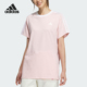 女士宽松透气圆领短袖 Adidas 新款 夏季 JY7614 阿迪达斯正品