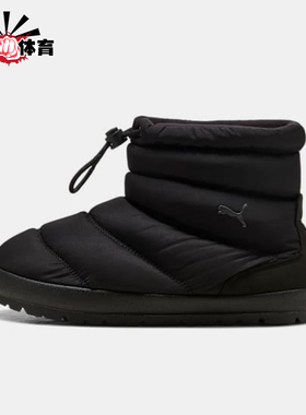 Puma/彪马正品2025秋季款男女高帮经典抽绳耐磨休闲鞋402177-01