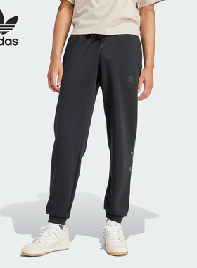 Adidas/阿迪达斯正品GPHX LONG PANT 男士运动束脚长裤IR9434