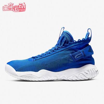 Nike/耐克正品JORDANProto-React新款男经典实战篮球鞋BV1654-401